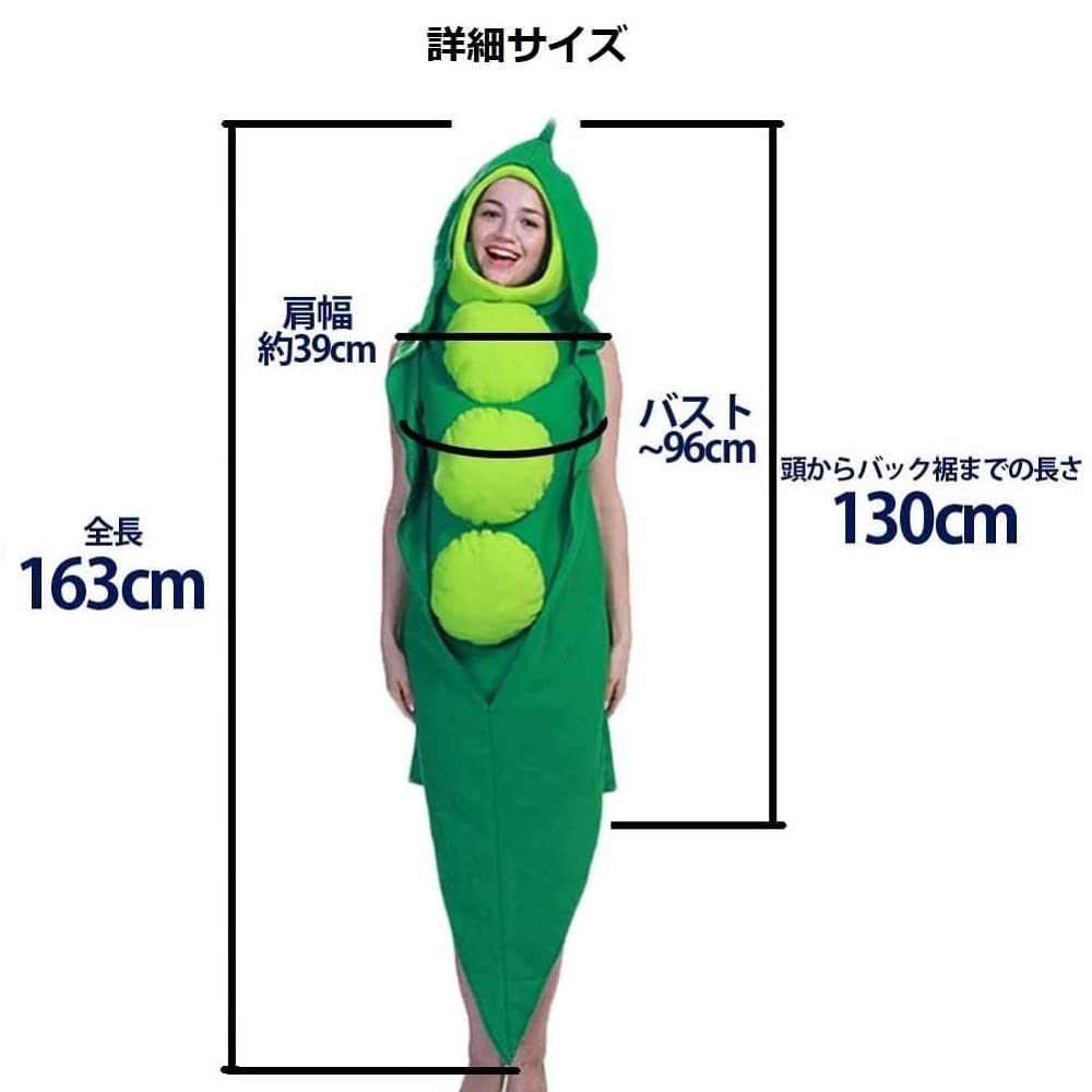 mrcos Green Pea/Edamame Soybean Cosplay Vegetable Costume Kigurumi Pea Costume Food Costume Funny Adult Unisex Halloween Christmas