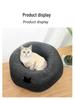 Detachable Felt Cat Bed: Semi-Enclosed Donut Tunnel for All Seasons