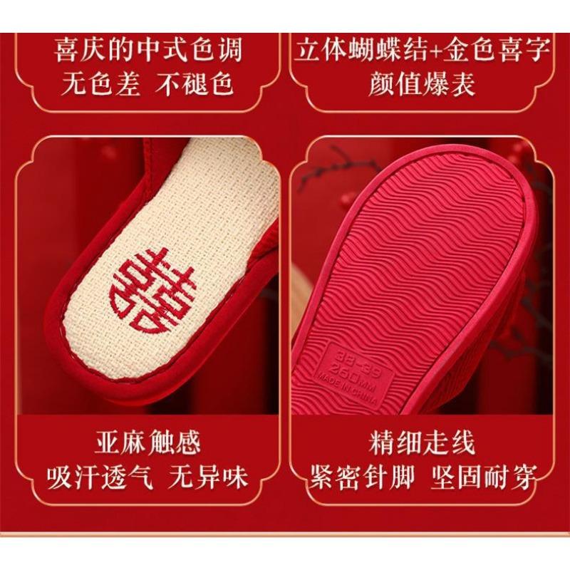 Wedding Celebration Linen Couple Red Slippers Happy Bride Groom Casual Home Slippers
