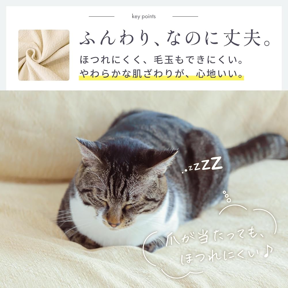 Water-repellent multi-cover sofa cover. Simply drape it over your sofa for a secure fit. 180 x 230