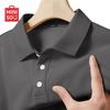 MINISO Men's Quick-Dry Loose Fit Polo Shirt