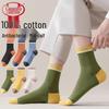 Langsha Women's Pure Cotton Mid-Calf Socks