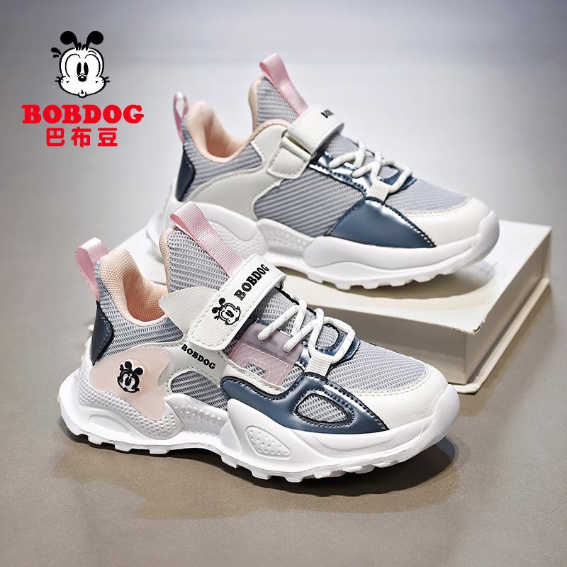 Babu bean girls shoes 2025 autumn new leather surface waterproof children's sports shoes soft sole middle and old children's dad shoes