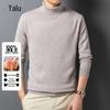 Ya Lu Men's 100% Pure Wool Turtleneck Sweater
