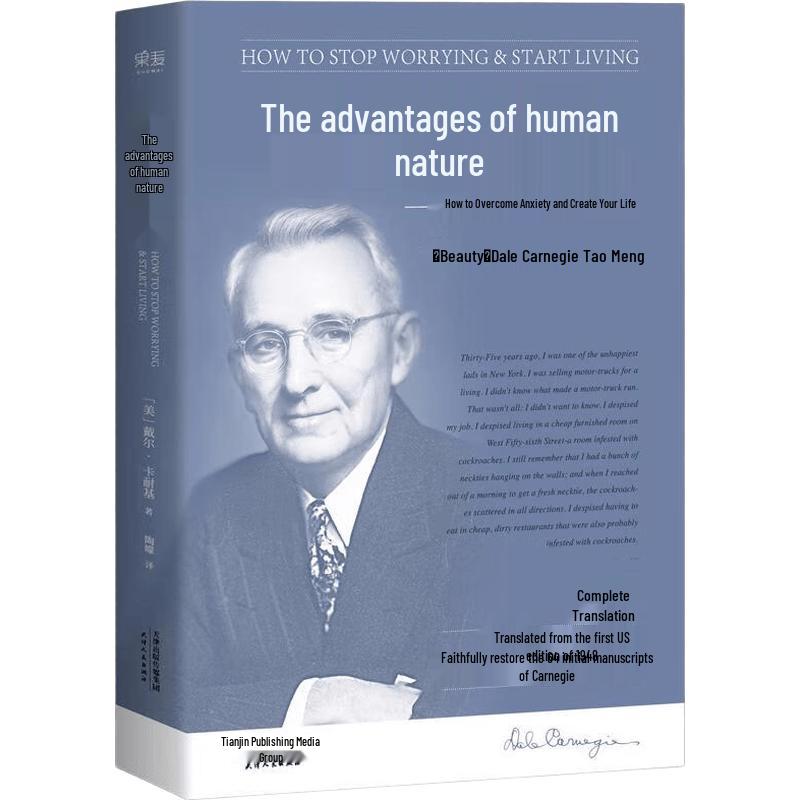 Dale Carnegie s The Advantages of Human Nature