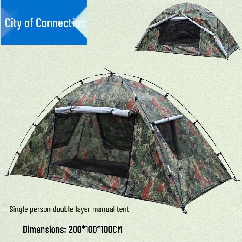 Camouflage Single-Person Outdoor Camping Tent