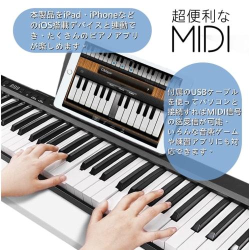 Longeye Digital Piano Stand Set: Portable, Ultra-Compact, 88-Key Digital Piano with Stand, 10mm Stroke, Built-in Battery, Long Battery Life, Perfect F