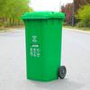 240L Outdoor Trash Can with Foot Pedal, Thickened Trailer Ring, and 120L Capacity for Residential Use