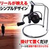 AllBright Reel Spinning Reel Display Storage Set of 2 Stand, Stand, Stand,