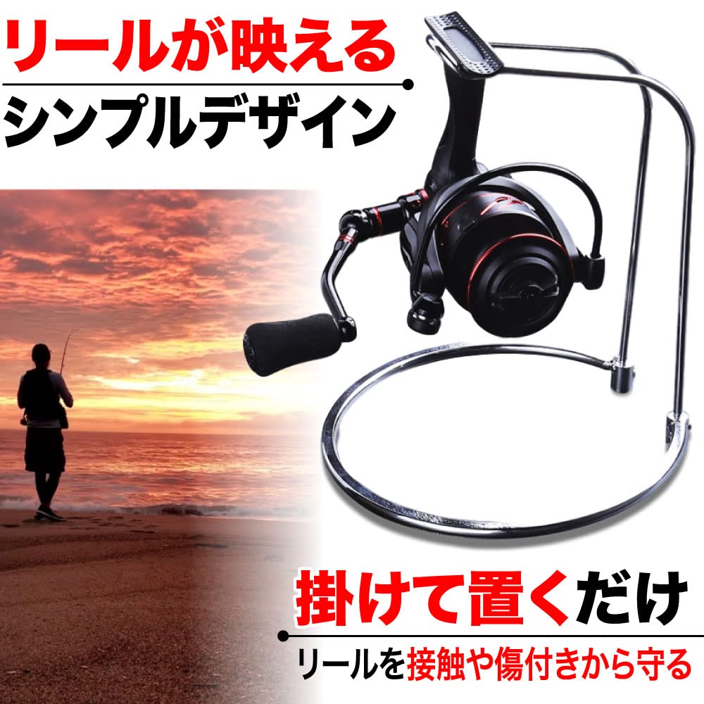 AllBright Reel Spinning Reel Display Storage Set of 2 Stand, Stand, Stand,