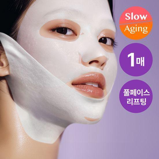 Elasticity & Swelling Numbersin No. 9 NMN BIO Lifting Full Face Pack 1 sheet