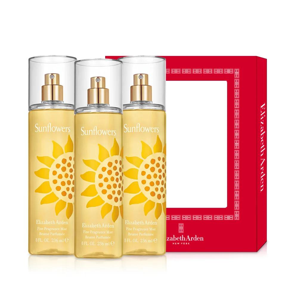 

Elizabeth Arden Sunflowers Body Mist 3-Piece Set (236ml x 3)
