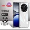 Applicable to OPPOfindx1 mobile phone case findx1pro ice crystal glossy glass all-inclusive anti-drop advanced protective case x