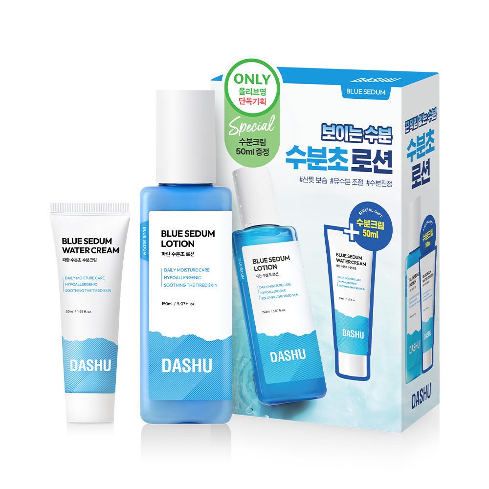 Dashu [aiden Pack Pick] Dashu Boy Blue Moisture Herbal Lotion 150ml Project  + Moisture Cream 50ml