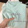 Autumn and Winter Small Stand-up Collar Milk Ffu Soft Waxy Bottoming Knitted Sweater Large Size Fat Mm Women's Sweater Simple Inner Top