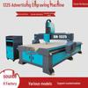1325 CNC Automatic Woodworking & Epoxy Board Engraving Machine