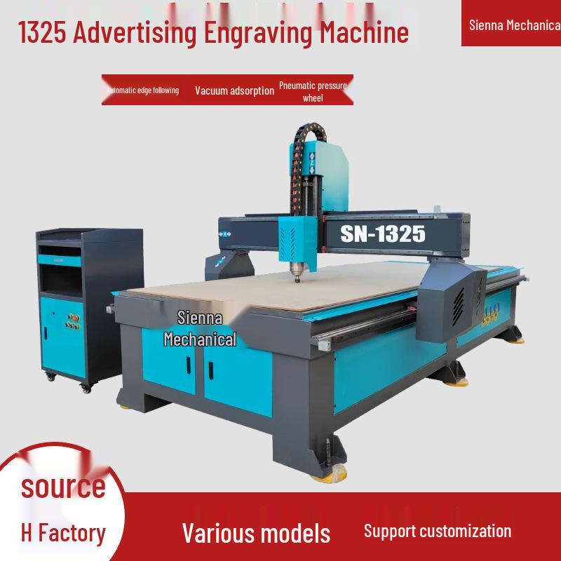1325 CNC Automatic Woodworking & Epoxy Board Engraving Machine