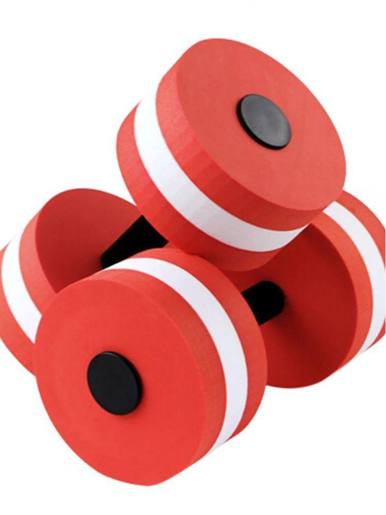 EVA Water Dumbbells for Aquatic Yoga and Beginner Swimming