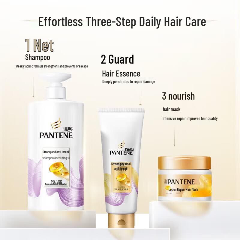 Pantene Amino Acid Strengthening and Nourishing Shampoo