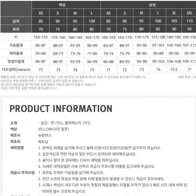 New Balance Velour Long Hoodie Yellow