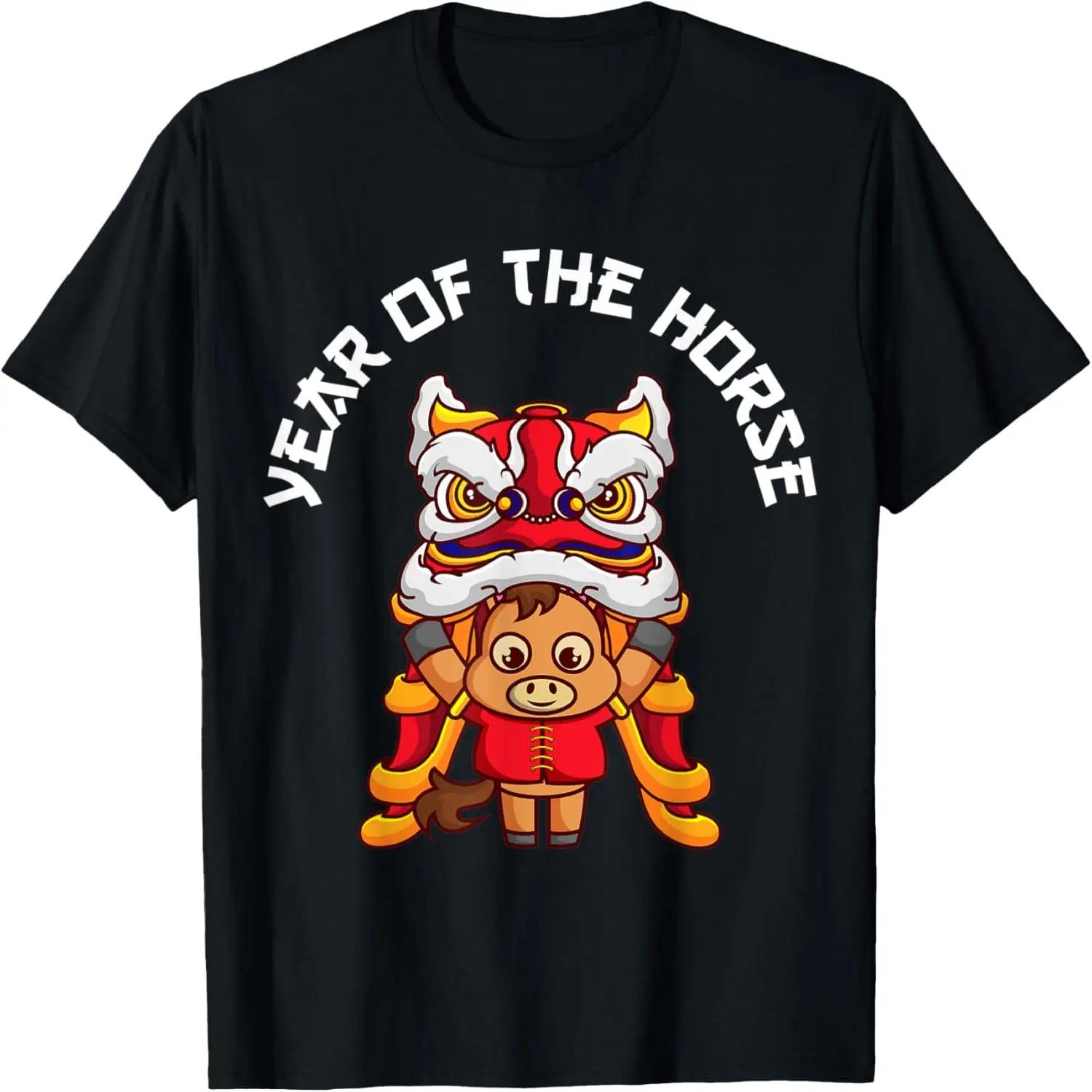 Year of The Horse Chinese Zodiac Lunar New Year Lion Dance T-Shirt S