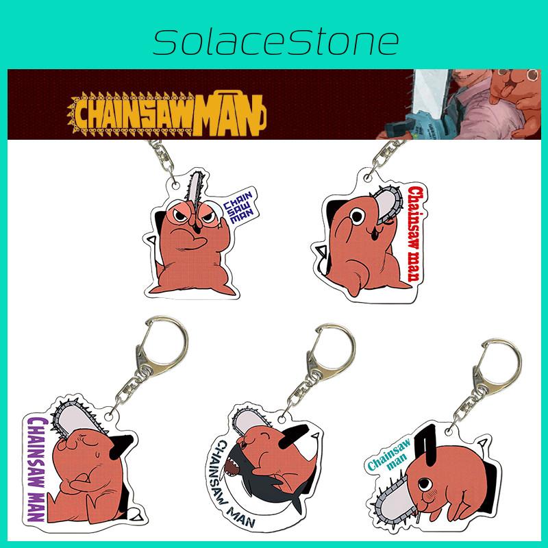 Cute Chainsaw Man Pochita Keychain Toy Cartoon Key Ring Bag Pendant