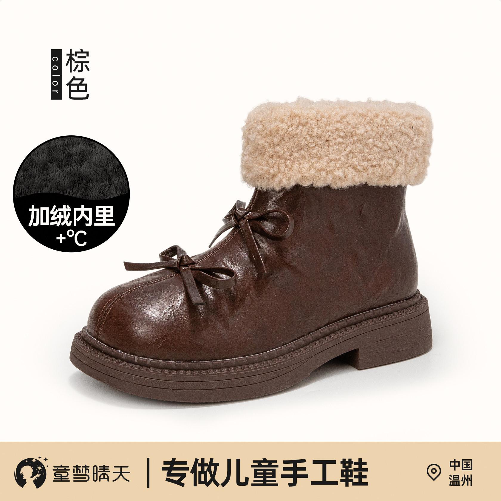 

Детские ботинки 2025 новые весенне-осенние кожаные туфли для девочек, короткие ботинки, бархатные, осенне-зимние ботинки для девочек, обувь для детей старшего возраста, ботинки принцессы 26-30 yards, 5 pairs of whole hands are approved.