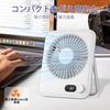 Rechargeable Desk Fan with 5000mAh High Battery Level Wind Speed Airflow Powerful Brushless Fast USB Perfect for and Desk Mini Heatstroke Prevention