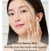 Dr. Ceuracle - Hyal Reyouth Oil Drop Mist