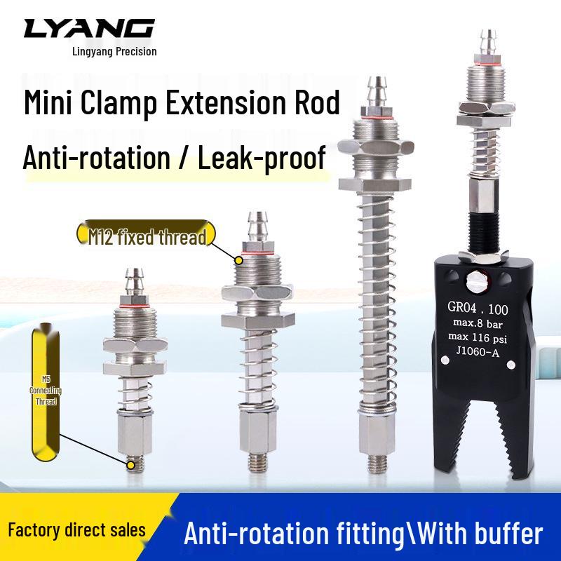 Hexagonal Anti-Rotation Mini Clamp Extension Rod with Leak-Proof Reinforced Seal for Various Clamps