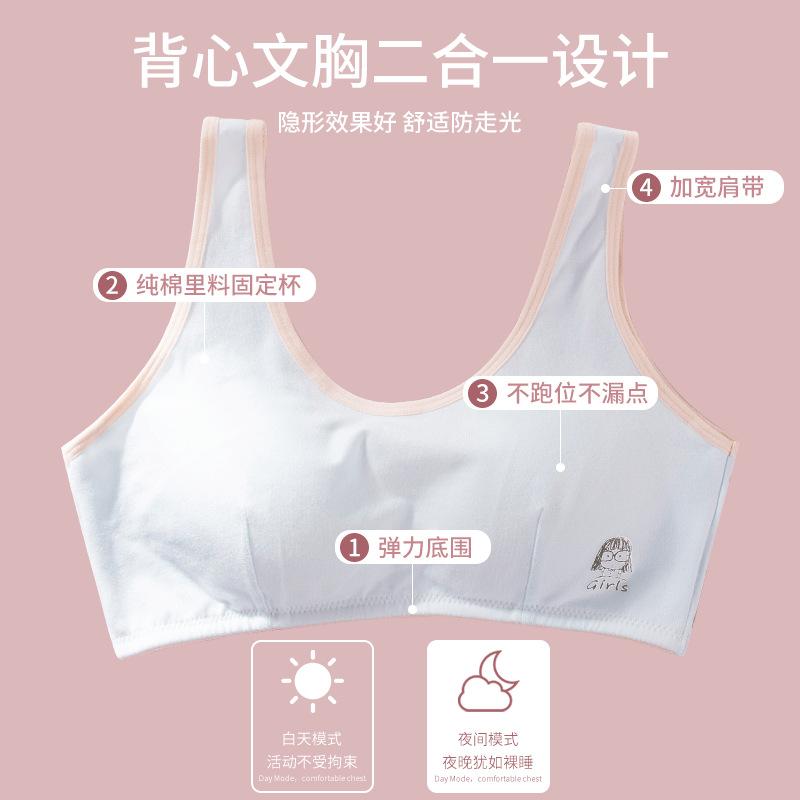 Seamless Vest Type Training Bra For Puberty Teenage School Girls