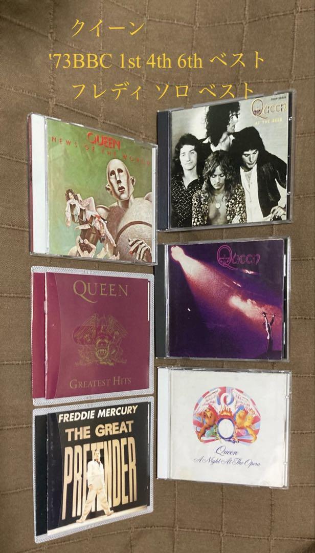 

[USED] Queen 73BBC 1st 4th 6th Best Freddy Solo Best