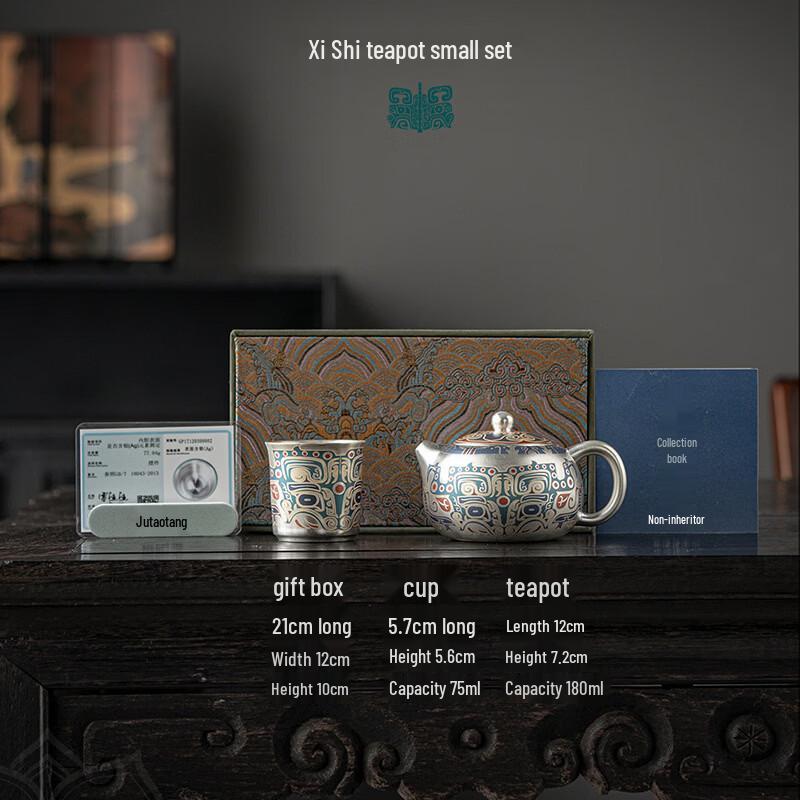 Zhuijia Dunhuang Art Gilded Silver Porcelain Tea Set