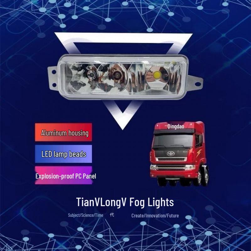 FAW Qingdao Jiefang LED Fog Light Assembly for TianV, LongV, TuV, HanV, Tianwei Models