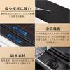 GOODGOODCAR RAV4 Side Step Guard, Scuff Plate, Suitable for All RAV4 Systems, RAV4 Interior