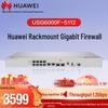 Huawei Kunling USG6000F Series Enterprise AI Security Gateway