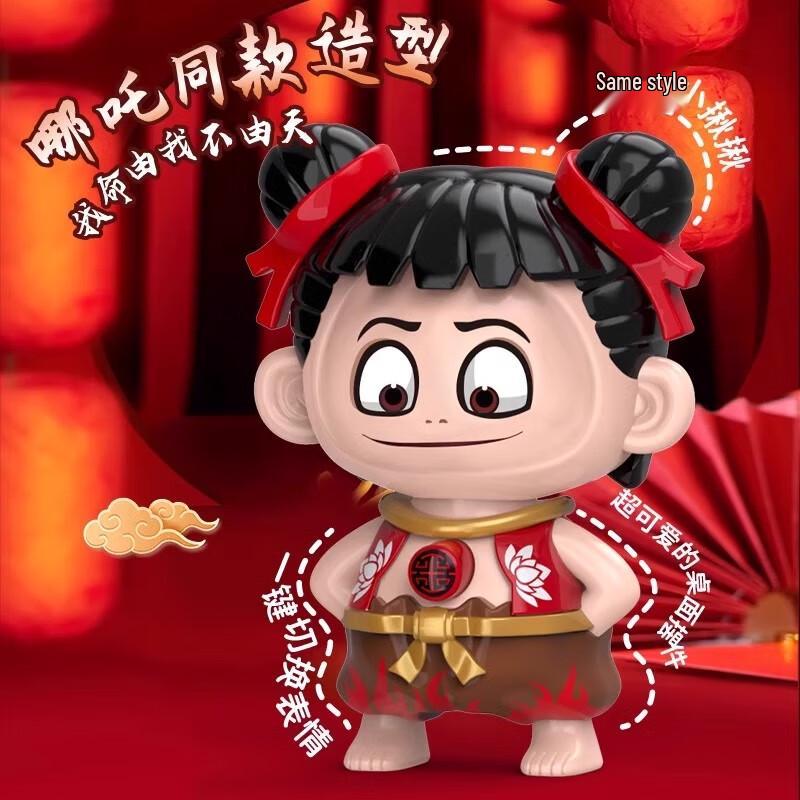 Jiantian Nezha Face-Changing Toy Doll
