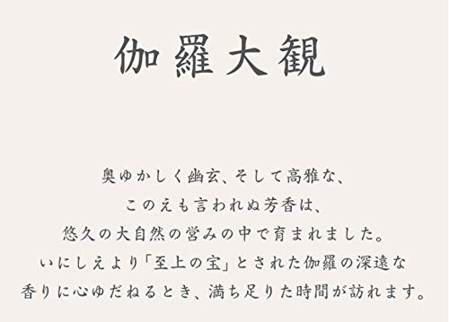 Nippon Kodo Incense, Kyara Taikan, 120 sticks