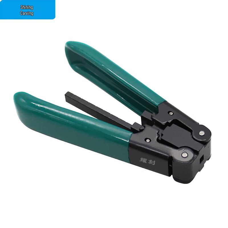 Yaoke BXQ-01 Fiber Optic Drop Cable Stripper