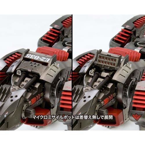 Kotobukiya HMM ZOIDS EZ-035 Lightning Saix Marking Plus Ver. 1/72 Scale Plastic Model Kit, Approximately 265mm Long
