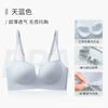 Ultra-thin Seamless Underwear Women's Chest Small Gathering Soft Support Upper Support Anti-sagging Bra Summer No Steel