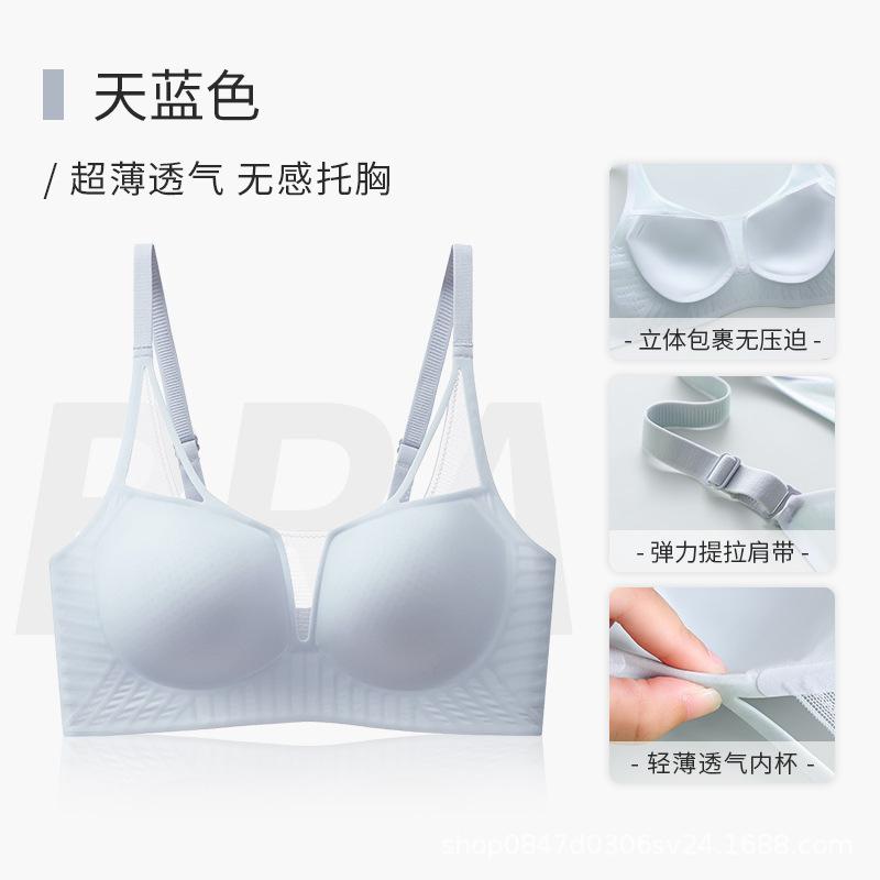 Ultra-thin Seamless Underwear Women's Chest Small Gathering Soft Support Upper Support Anti-sagging Bra Summer No Steel