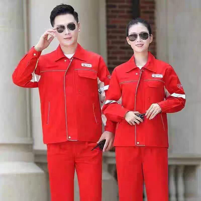 Mr. Taoli Anti-static Polyester-Cotton Work Uniform 165-190