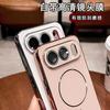 Laser fine ring magnetic suction preface is suitable for Honor 111 mobile phone case, the new Honor 111Pro all-inclusive anti-drop 111 grinder