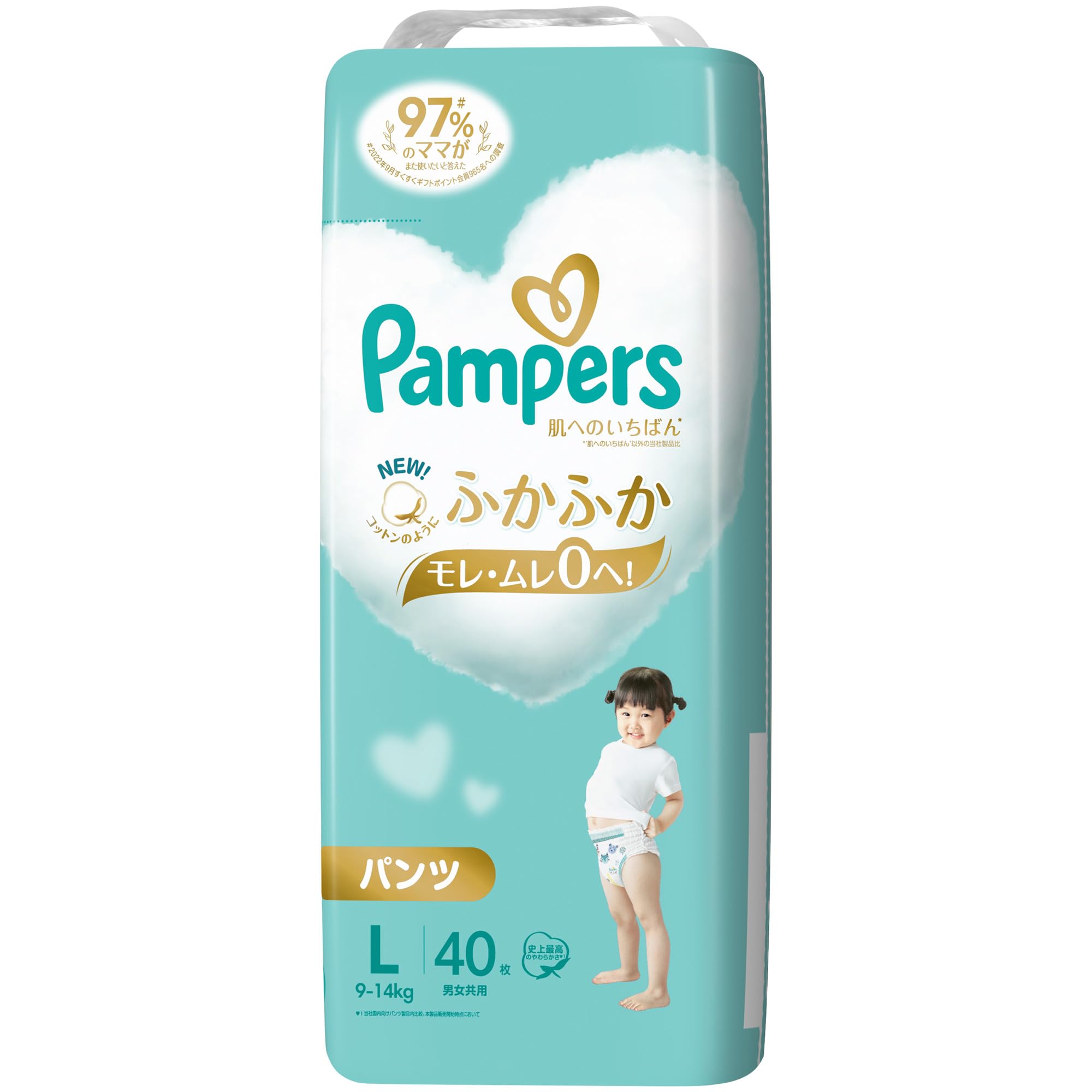 Pampers Size for 40 diapers Pants-Type Diapers, L,  Best Skin  (9-14kg), белый
