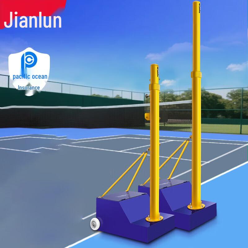 Jianlun Portable Adjustable Sports Net