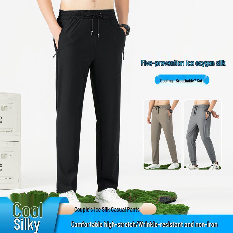 Men's Summer Ice Silk Quick-Dry Elastic Tapered Pants - Lightweight, Versatile, Casual Sportswear
