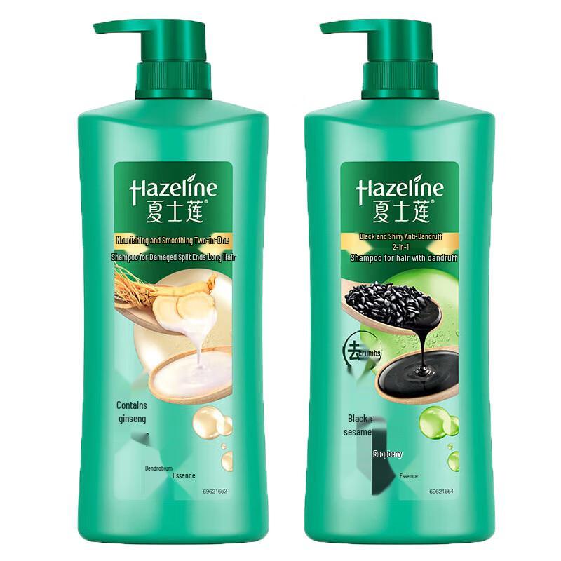 

Hazeline Multi-effect Nourishing & Anti-dandruff Shampoo Set