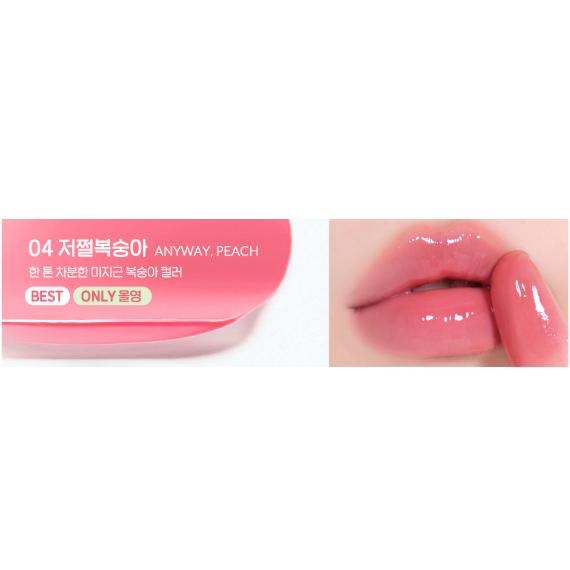 CLUB CLIO PERIPERA Ink Mood Glowy Tint 25colors, 4g (25 Options)