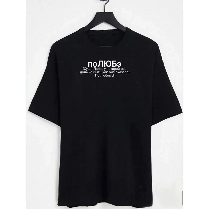 Fashion New Arrival Loose T-shirt Easiest for Match Letter Print Top Loose Letter Printed T-shirt